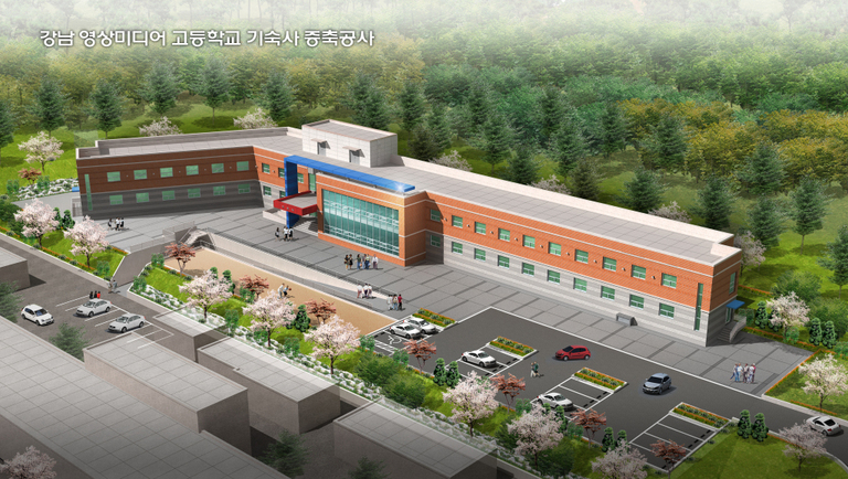 강남 영상미디어 고등학교 기숙사 증축