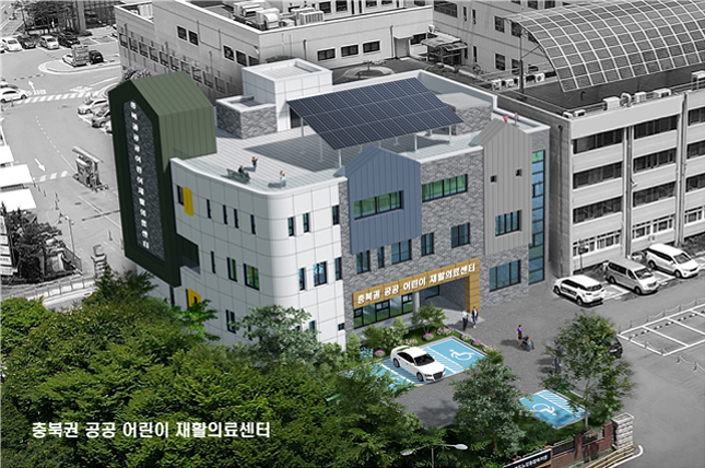 충북권 공공어린이재활의료센터
